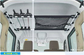 楽天市場 ロッドホルダー エブリィの通販