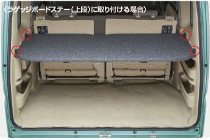 楽天市場】SUZUKI スズキ EVERY エブリィ スズキ純正 アタッチメント 