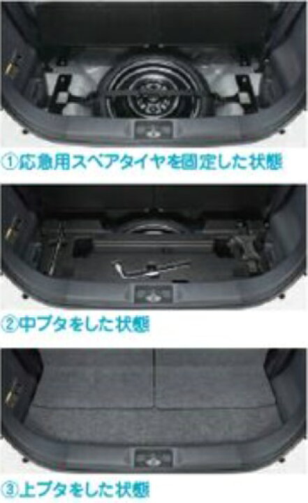 楽天市場】SUZUKI スズキ WAGONR ワゴンR スズキ純正 スペアタイヤ固定 