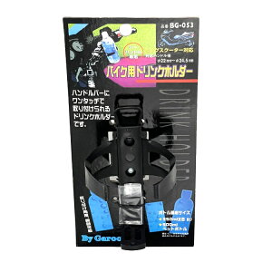 jJ[H oCNphNz_[ BG-053 | z_[ hNz_[ hN ݕ [ ^b` nho[ o[nh oCNpi oCN oCNANZT[ ANZT