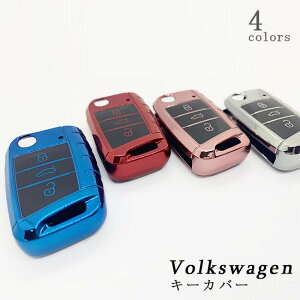 [։ Volkswagen tHNX[Q L[Jo[ | L[P[X ^bN TPU S4F p݌v X}[gL[ RL[ L[z_[ ԗpi J[ANZT[ J[ANZ LYh~ 