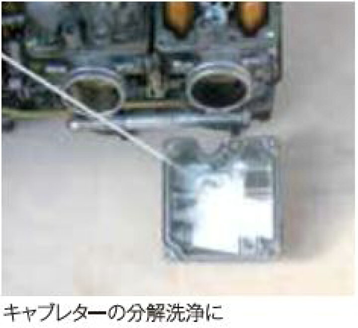 楽天市場 和光 ワコーズ Wako S Ec エンジンコンディショナー A113 車用品 車 カー用品 バイク バイク用品 ケミカル メンテナンス 洗浄 洗浄剤 カーボン スラッジ 除去 ガソリンキャブレター車 Lpg車 De Desir De Vivre 楽天市場 和光 ワコーズ Wako S Ec エンジンコンディショナー A113 車用品 車 カー用品 バイク バイク用品 ケミカル メンテナンス 洗浄 洗浄剤 カーボン スラッジ 除去 ガソリンキャブレター車 Lpg車 De Desir De Vivre