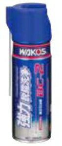 a R[Y WAKO'S BC-2 u[Lp[cN[i[2 A182 | ԗpi  J[pi oCN oCNpi ] P~J eiX E  E u[LN[i[ p[cN[i[