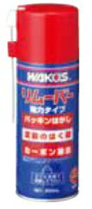 a R[Y WAKO'S RMV [o[ A341 | ԗpi  J[pi oCN oCNpi P~J eiX KXPbg J[{  J[{   Xv[