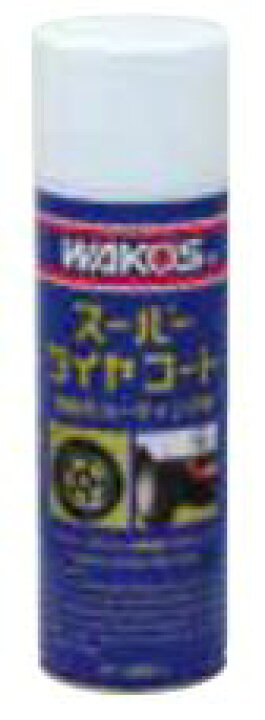 楽天市場 和光 ワコーズ Wako S Stc A スーパータイヤコート 10 車 車用品 カー用品 バイク バイク用品 ケミカル メンテナンス タイヤ ウレタンバンパー 艶出し 艶出し剤 超耐久 エアゾール De Desir De Vivre