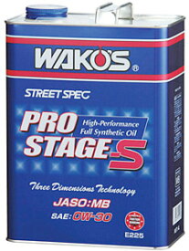 和光 ワコーズ WAKO'S PRO-S プロステージS 0W-30 1L 缶 E220 | 車用品 車 カー用品 バイク バイク用品 ケミカル メンテナンス エンジン オイル エンジンオイル 交換 オイル交換 Full Synthetic