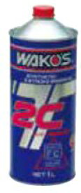 和光 ワコーズ WAKO'S 2CT ツーシーティー 1L 缶 E501 | バイク バイク用品 ケミカル 2サイクル 発電機 スノーモービル メンテナンス エンジン エンジンオイル オイル交換 Full Synthetic