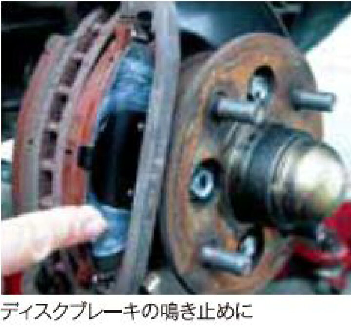 楽天市場】和光 ワコーズ WAKO