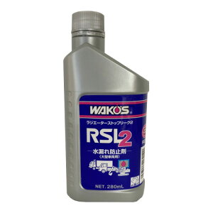 a R[Y WAKO'S RSL-2 WG[^[Xgbv[N2 R212 | iR112 ԗpi  J[pi Y eiX WG-^[ WG^[ R R R~ h~ h~ EH[^[|v 