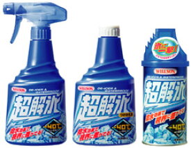 WILLSON ウィルソン 超解氷 スプレー300 300ml D-52 02052 ｜ 冬季 冬期 簡単 便利 冬 冬季用品 霜 霜取り 冬季グッズ 便利グッズ 楽 オフ 解消 車用品