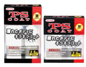 WILLSON EB\ PS COAT ^Cv  150ml(3-4) C-67 01267