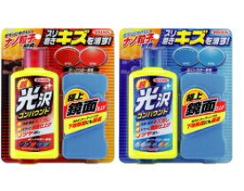 楽天市場 水垢取り 車 おすすめの通販