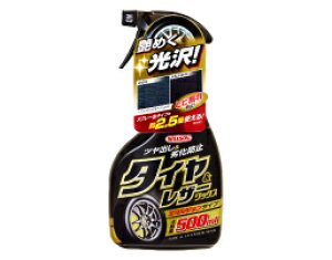 WILLSON EB\ ^CU[bNX gK[@ 500ml