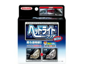 WILLSON EB\ wbhCgNA mini @ 50ml D-77(02077)