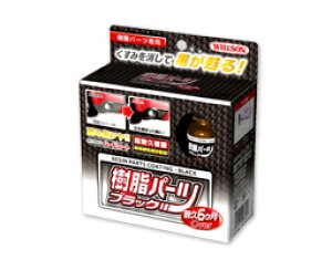 WILLSON EB\ p[cubN@ 10ml D-84(02084)