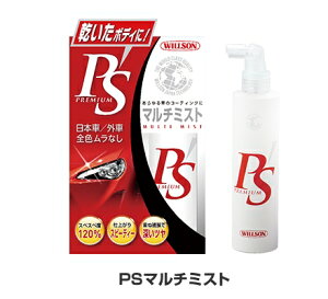 WILLSON EB\ PS`PREMIUM }`~Xg 200ml