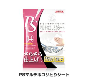 WILLSON EB\ PS`PREMIUM }`zRƂV[g@ 14 C-72(01272)