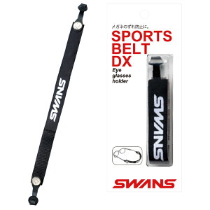 SWANS R{w X|[cxgDX ubN A-21 BK | X|[c ዾ Kl ߂ TOX ACEFA X|[cOX Kloh Y} Yy Yh~ S }WbNe[v x