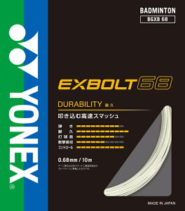 YONEX lbNX GNX{g68 zCg BGXB68 011 | ejX oh~g Pbg Kbg XgO u[fBOH Dꂽ  K   Q[ uh X|[c AN