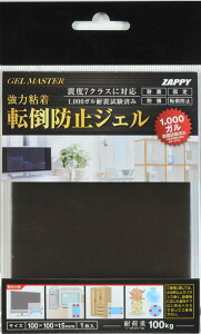 [։ GEL MASTER / WF}X^[ ͔S ]|h~WF 100x100xt:5mm@1 ω׏dF100kg (TA-1001CB)