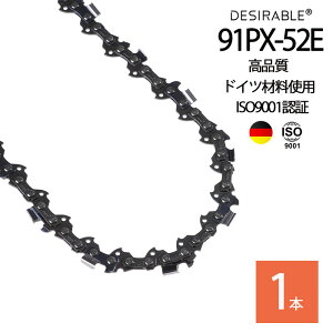 Desirable �h�C�c�i�� �`�F�[���n �}�L�^�݊� �`�� 91PX-52E A-55653 (91VXL-52E) �Ή� ���ϋv�� �֐n �`�F�[���\�[�n ��������