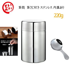   Zbg 304XeX    R[q[ g ۑe LjX^[  220g 