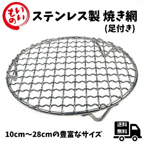 Desirable Ă ی^ t YĂ XeX| 304  BBQ o[xL[A~ o[xL[ OV[g g ؂ Ƃ񂩂 tC VՂ ړI BBQ ē Ă A~[X