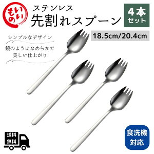 Desirable 抄Xv[ 4{Zbg XeXXv[fBi[Xv[ XeX18/8| T_Xv[ ̃Xv[ 蕪pXv[ pX^[tH[N @\ptH[NXv[