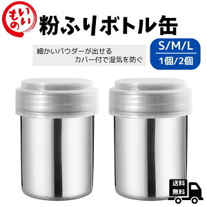 Desirable ���ӂ�� ���ӂ�{�g�� �p�E�_�[�� �ӂ邢�� ������ ������ �����ʃX�e�����X�� ���� �V���K�[