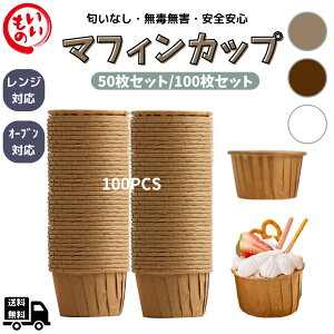 Desirable }tB Jbv ϔM h ϖ I[uΉ x[LOJbv ϔMJbv ϔMx230x  ĝ P[L ^ DIY ٗpi