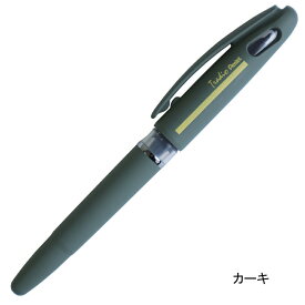 ぺんてる トラディオ プラマン ユーロ限定モデル Pentel Tradio 水性ペン サインペン 【メール便】 【あす楽】