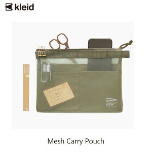 KLEID メッシュキャリーポーチ クレイド シンプル 透明 かわいい マスクケース 小物入れ ペンケース 文具入れ A5 化粧ポーチ メイクポーチ トラベル ツールポーチ バッグインバッグ メンズ レ
