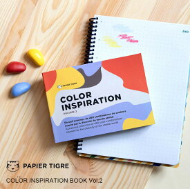 パピエティグル カラーデザインブック vol.2 配色ブック カラーリングインスピレーションブック デザイン アート COLORING INSPIRATION BOOK Vol.2 パピエティグル おしゃれ 【メール便】
