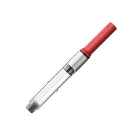 ラミー LAMY 万年筆用 コンバーター LZ28 インクコンバーター アルスター サファリ abc ジョイ 【メール便対応】