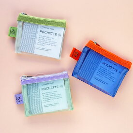 パピエティグル メッシュポーチ XS PAPIER TIGRE POCKET シンプル 透明 かわいい バッグインバッグ 【メール便】