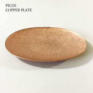 v[g Rbp[ COPPER PLATE picus gC  O u ANZT[g[ L[g[ sNX y[ցz
