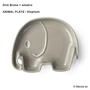 ~btB[ M H xr[ Ԃ ]E amabro × Dick Bruna Mini-Plate Elephant fBbNu[i miffy M aH gā@A}u