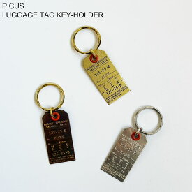 ラゲッジタグ キーホルダー PICUS ピクス LUGGAGE TAG KEY-HOLDER A 真鍮 タグ 荷札 シンプル おしゃれ キーリング 【メール便】
