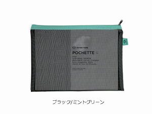 �p�s�G�e�B�O�� ���b�V���|�[�` A4�T�C�Y PAPIER TIGRE POCKET L �V���v�� ���킢�� �o�b�O�C���o�b�O