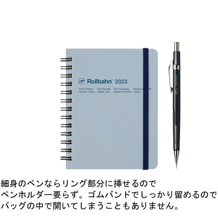 楽天市場】ロルバーン ダイアリー 2023 M デルフォニックス マンスリー 手帳 10月始まり A6 m DELFONICS 130002  smith 【メール便対応】 : 文房具 手帳 DESK LABO