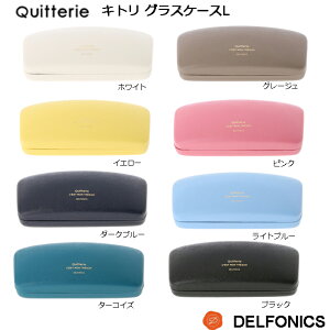眼鏡ケース 大きいの人気商品 通販 価格比較 価格 Com