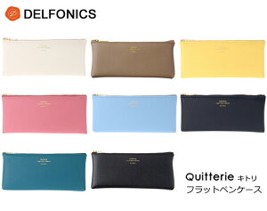 ペンケース 無地 かわいいの人気商品 通販 価格比較 価格 Com