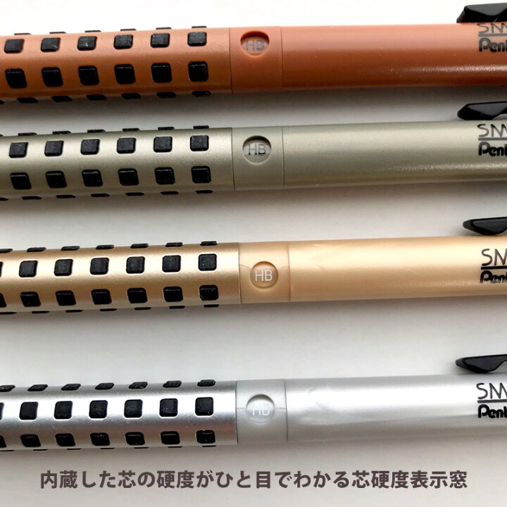 楽天市場】ぺんてる スマッシュ シャーペン 0.5ミリ シャープペン 限定 