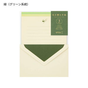 ~h midori F𑡂 ^[Zbg 莆   Vv F sN N[  y[ցz