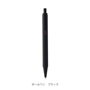 ロディア スクリプトボールペン RHODIA おしゃれ 男性 女性 プレゼント 【メール便】