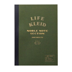 ライフ×クレイド ノーブルノート A5サイズ LIFE×kleid Noble note A5 方眼 おしゃれ デザイン 厚い セクション【2冊までメール便OK】