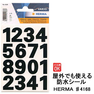 hV[ w}x 4168  HERMA XebJ[ io[ ϐ O O O V[ Vv y[ցz