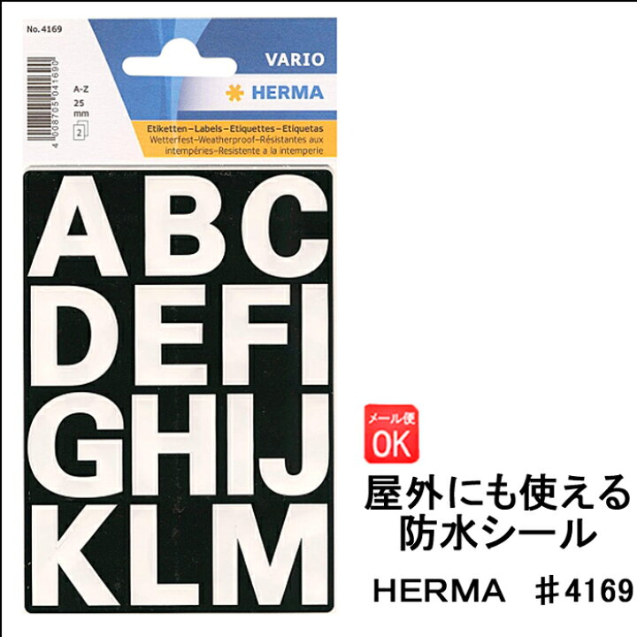 B1-25】防水ステッカー 山 自然 ナチュラル 英語 英字 コーヒーカップ