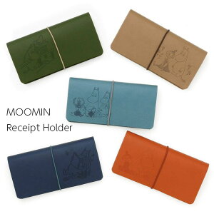 ムーミン レシートホルダー ハイタイド レシートケース MOOMIN HIGHTIDE mm108 北欧 レシート入れ 財布 お金 仕分け 家計管理 かわいい【2点までメール便対応】