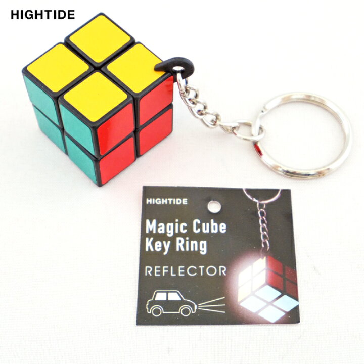 楽天市場 ハイタイド マジックキューブキーホルダー リフレクター ルービックキューブ キーリング かわいい 反射板 Hightide Gz145 メール便 あす楽 文房具 手帳 Desk Labo